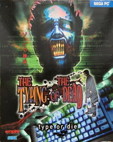 The Typing of the Dead - Box - Front