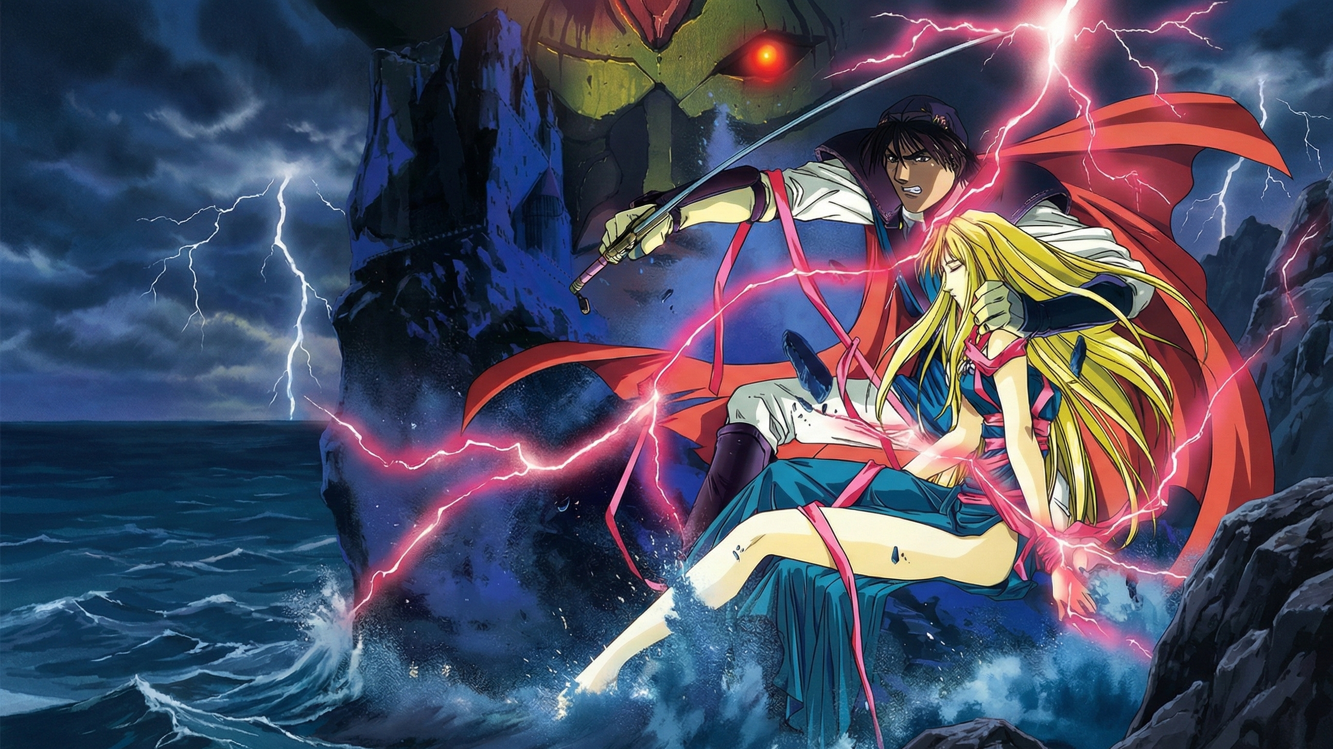 Neugier: Umi to Kaze no Koudou