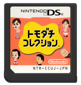 Tomodachi Collection - Cart - Front Image