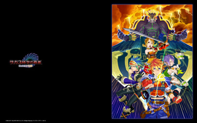 SaGa 3: Jikuu no Hasha: Shadow or Light