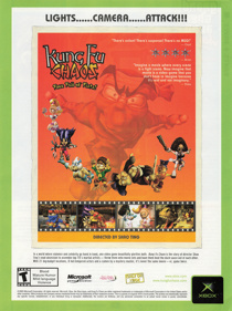 Kung Fu Chaos - Advertisement Flyer - Front