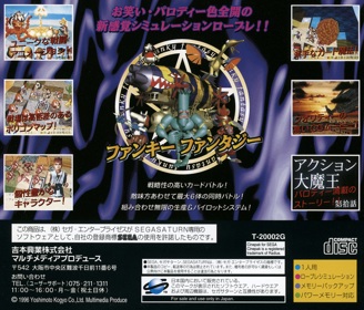 Funky Fantasy - Box - Back Image