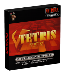V-Tetris - Box - 3D