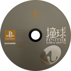 Pool Academy - Disc Image