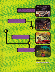 Loadstar: The Legend of Tully Bodine - Advertisement Flyer - Front
