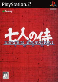 Seven Samurai 20XX - Box - Front