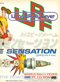 World Rally Fever: Born on the Road - Advertisement Flyer - Front