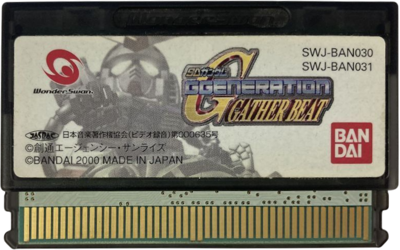 SD Gundam G Generation: Gather Beat - Cart - Front