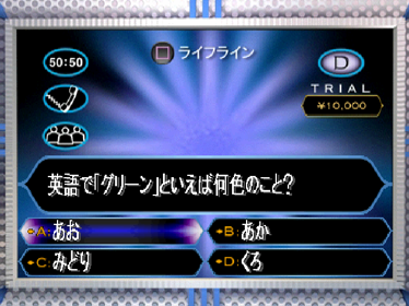 Quiz $ Millionaire: Waku Waku Party