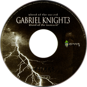 Gabriel Knight 3: Blood of the Sacred, Blood of the Damned - Disc