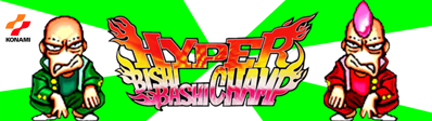 Hyper Bishi Bashi Champ - Arcade - Marquee