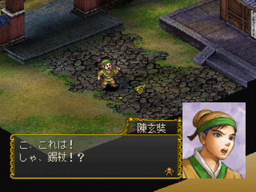 Saiyuki: Journey West - Screenshot - Gameplay
