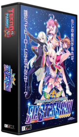 Arcana Heart 3: Love Max Six Stars!!!!!! - Box - 3D