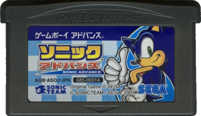 Sonic Advance - Cart - Front