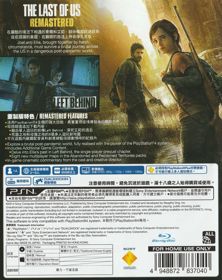 The Last of Us Remastered - Box - Back