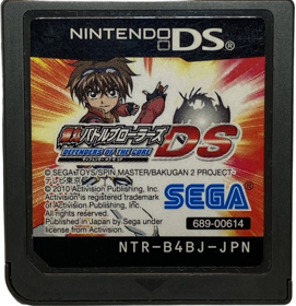 Bakugan: Defenders of the Core - Cart - Front