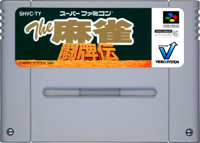 The Mahjong Touhaiden - Cart - Front