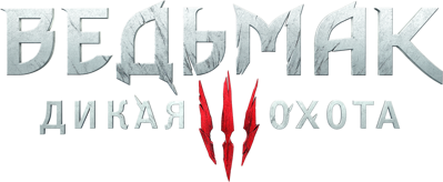 The Witcher 3: Wild Hunt - Clear Logo