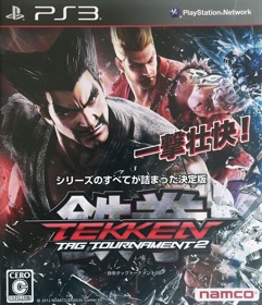 Tekken Tag Tournament 2 - Box - Front
