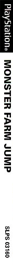 Monster Rancher Hop-A-Bout - Box - Spine