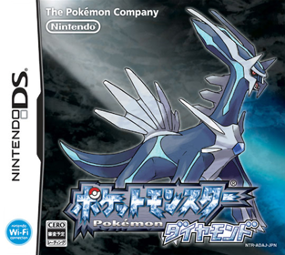 Pokémon Diamond Version - Box - Front Image
