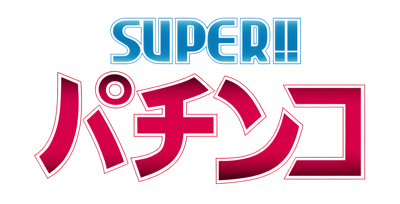 Super!! Pachinko - Clear Logo