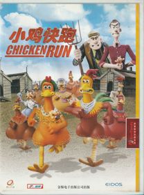 Chicken Run - Box - Front