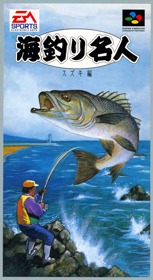 Umizuri Meijin: Suzuki Hen