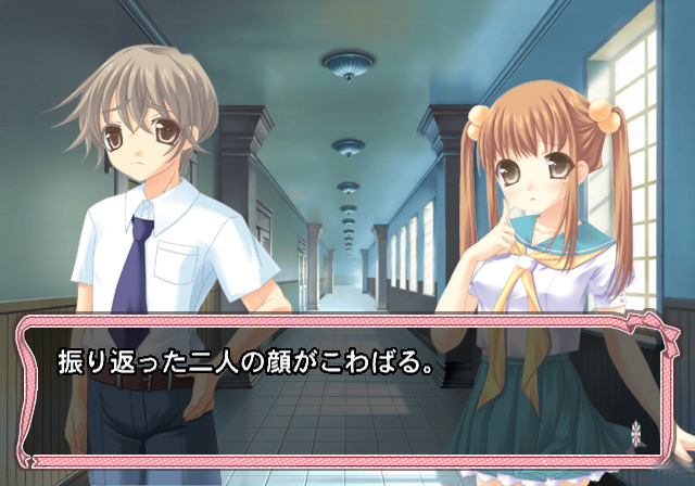 Hokenshitsu e Youkoso