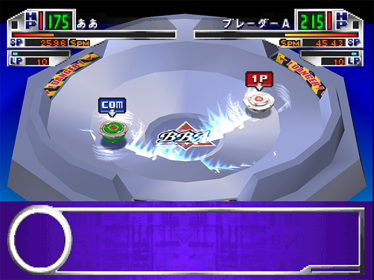 Bakuten Shoot Beyblade: Bey Battle Tournament - Screenshot - Gameplay