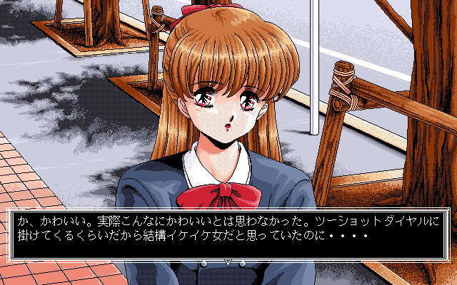 Yuu Disk Vol. 5: Telephone Scandal