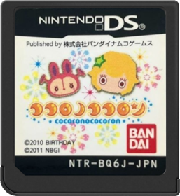 Cocoro no Cocoron - Cart - Front Image
