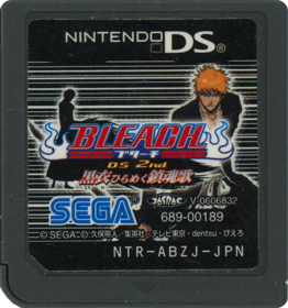 Bleach: Dark Souls - Cart - Front