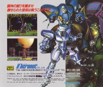 Blackhole Assault - Box - Back Image