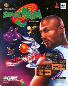 Space Jam - Advertisement Flyer - Front