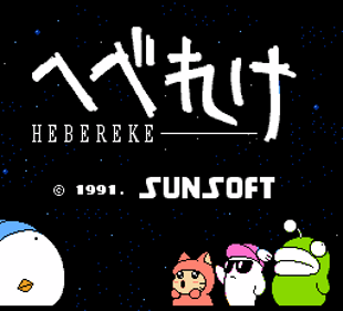 Ufouria: The Saga - Screenshot - Game Title