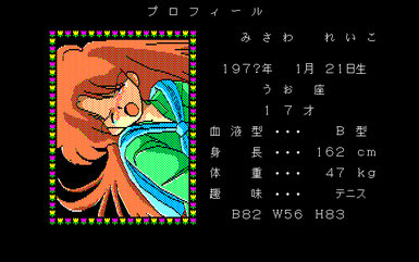 Apple Club Data Shuu Dai-4-kan