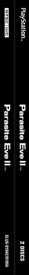 Parasite Eve II - Box - Spine Image