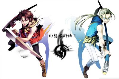 Suikoden II - Fanart - Background