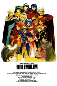 Fire Emblem Gaiden - Poster
