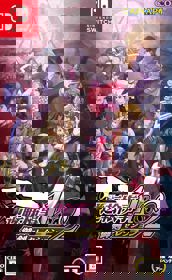 Ace Attorney Investigations Collection - Box - Front