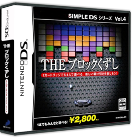 Break 'Em All - Box - 3D