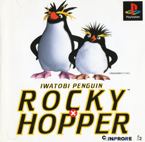 Iwatobi Penguin Rocky x Hopper - Box - Front