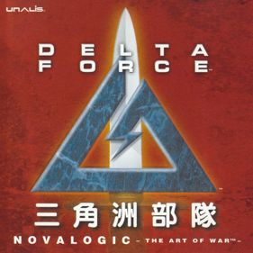 Delta Force (1998) - Box - Front