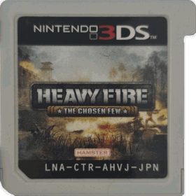 Heavy Fire: The Chosen Few 3D - Cart - Front