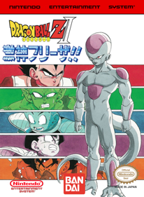 Dragon Ball Z II: Gekishin Freeza!! - Fanart - Box - Front
