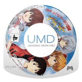 Neon Genesis Evangelion: Girlfriend of Steel - Disc