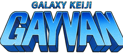 Galaxy Deka Gayvan - Clear Logo
