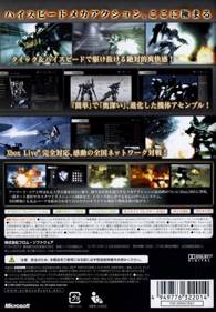Armored Core 4 - Box - Back