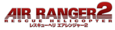 Air Ranger 2: Rescue Helicopter - Clear Logo